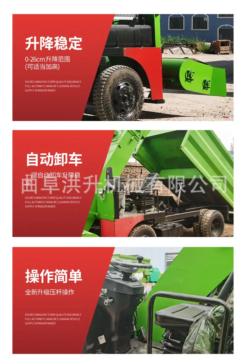 大清粪车详情页_06.jpg