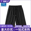 Pantalones deportivos casuales holgados de verano estilo americano para hombre de talla grande transfronterizos, shorts de talla extragrande para personas altas y corpulentas