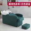 FabricanteCama de Shampoo Semi-reclinável para Barbearia Cama de Enxágue para Salão de Cabeleireiro Estilo Novo Simples Europeu