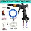 Pistola Neumática de Mezcla de Agua y Gas de Acero Plástico Pistola de Limpieza Neumática Lavado de Autos Autoservicio Tienda de Lavado de Autos Lavado de Autos No Destructivo de Presión Media y Baja
