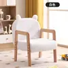 Sofá Infantil Lindo Dibujo Animado Sofá Pequeño Silla de Ocio para Sala de Estar del Hogar Taburete para Cambiar Zapatos en la Entrada Silla para Rincón de Lectura