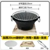 Fogão envolvente Fogão de ferro fundido de carbono Fogão para churrasco Fogão doméstico Fogão externo Fogão interno antigo Fogão de carbono envolvente Eletrodomésticos
