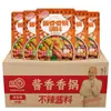 Tempero Picante para Panela Seca Lanterna Vermelha Versão Não Picante Base Aromática para Panela 50g Costelas de Porco Frango Frito de Sichuan Molho Caseiro