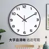 Reloj de Pared Silencioso para Sala de Estar, Reloj de Cuarzo para Uso Doméstico, Reloj de Pared para Dormitorio, Reloj Radiocontrolado con Sincronización Automática de Hora