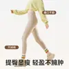 Pantalones Térmicos de Cachemira para Mujer, Leggings de Invierno de Seda Autocalentables, Engrosados y Resistentes al Frío, Adecuados para Personas Altas, Pantalones de Capa Base, Pantalones de Otoño