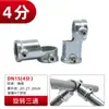 Conector de Junta de Tubo de Acero para Invernadero de 20/25/32mm Hebilla Fija para Tubo Redondo de Cobertizo Accesorios de Instalación sin Soldadura