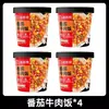 Comida de arroz autocalentable Haidilao, arroz instantáneo, comida rápida para la oficina, no necesita cocción al vapor
