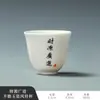 Tazas de Té de Porcelana Blanca Personalizadas al por Mayor con Diseños Grabados, Tazas Pequeñas de Té Gongfu, Tazas Individuales de Porcelana Blanca de Dehua, Tazas de Degustación de Cerámica, Tazas de Maestro