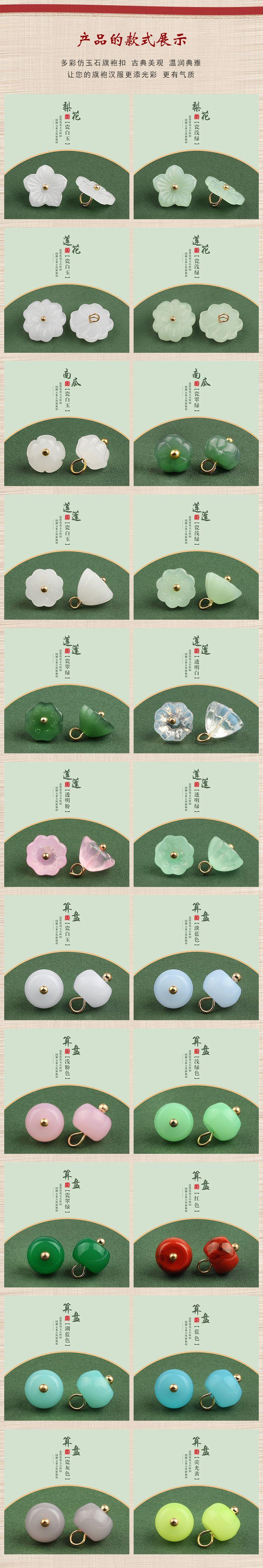 详情页3.jpg