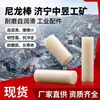 Haste de nylon MC, haste sólida de nylon branco resistente ao desgaste, haste redonda de nylon para acessórios de mineração, haste de nylon fundido