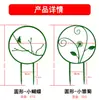 Soporte para Plantas Trepadoras con Forma de Tortuga, Varilla de Soporte para Plantas Verdes de Hierro Forjado Creativo, Celosía Decorativa para Plantas en Maceta de Escritorio