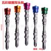 Juego de 5 piezas de anillo magnético multicolor, punta de lote de doble cabeza, punta de lote magnética fuerte, punta de lote cruzada, punta de lote para destornillador eléctrico, 65 mm de largo