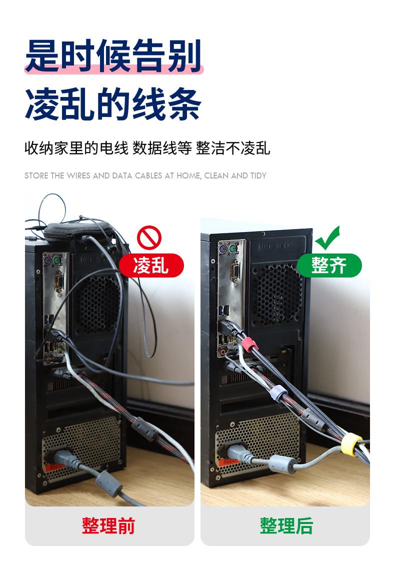 魔术贴详情页_04