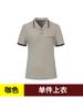 Ropa de trabajo de limpieza, camiseta de verano, hotel, limpiador de habitaciones de hotel, ropa de limpieza, limpiador de propiedades, manga corta, herramientas