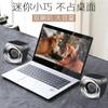 Yizhi T11 audio para computadora mini portátil teléfono móvil altavoz pequeño universal USB2.0 subwoofer