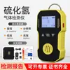 Detector de Gás Quatro em Um Portátil para Monóxido de Carbono, Oxigênio, Gases Tóxicos e Inflamáveis com Dispositivo de Alarme