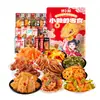Paquete de Regalo de Snacks Snacks de Carne Estofada Comida de Ocio Popular en Internet Snacks Picantes Caja de Regalo Picante