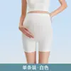 Pantalones Cortos de Seguridad y Ropa Interior Dos en Uno para Embarazadas, Estilo Delgado de Verano, Leggings Sin Costuras de Cintura Alta Anti-Exposición para el Embarazo