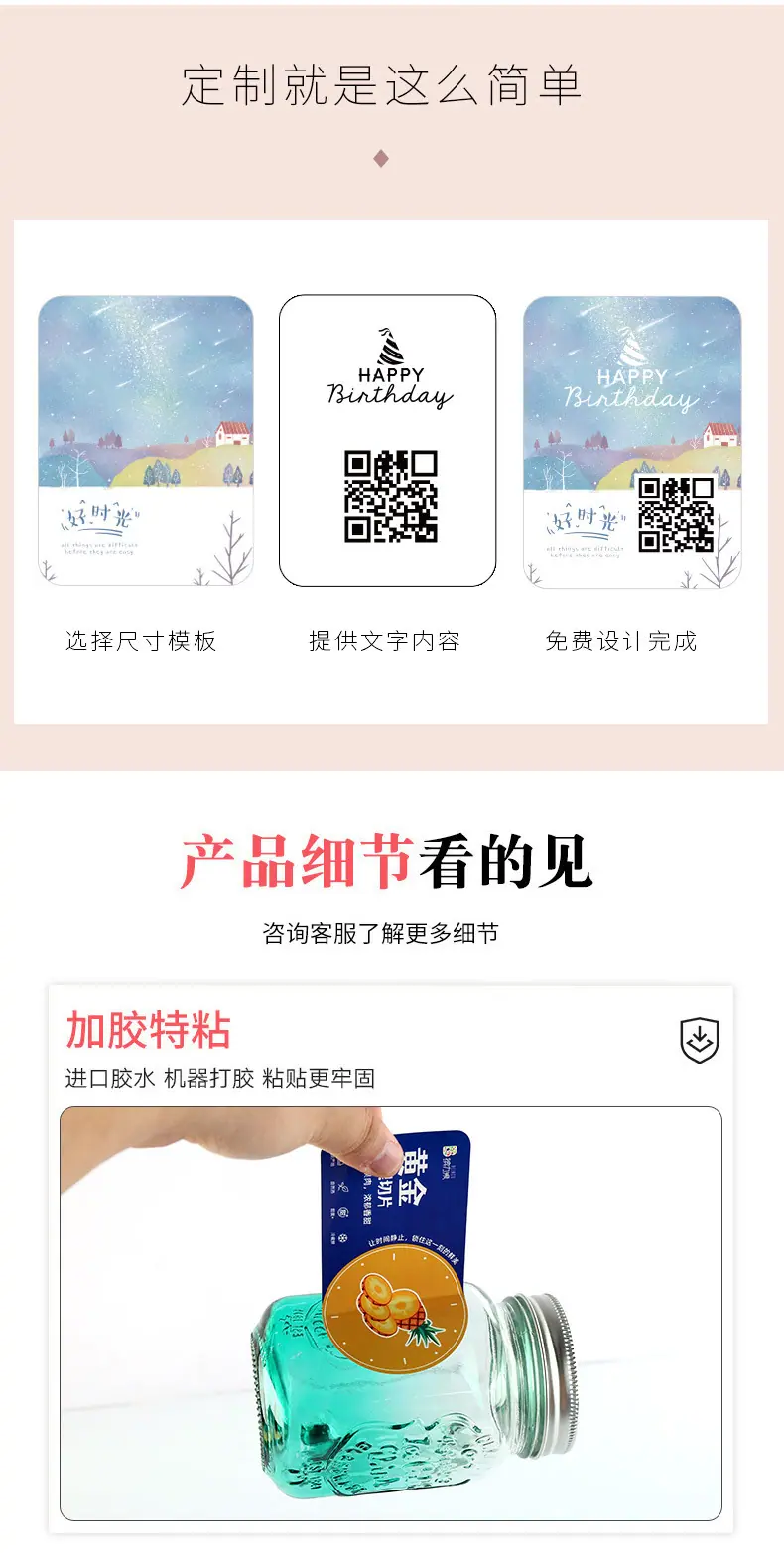 移动端商品详情图片_6.jpg