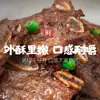 Ingredientes Venta al por mayor Casa de Té Cantonés Snacks Instantáneos Paquete Congelado Desayuno Semiacabado Esqueleto de Cerdo Moflete de Vaquero Tripa Garra de Pollo