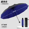 Guarda-chuva Dobrável Unissex Extra Grande com 12 Varetas para Dias de Sol e Chuva, Proteção Solar, Proteção UV, Guarda-chuva Manual Ampliado e Reforçado