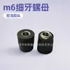 15 # Tuerca Redonda de Rosca Recta M6 de Paso Fino Acero Inoxidable Cabeza de Nailon Goma Tuerca de Apriete Manual Perilla Tuerca Pasante Fabricante