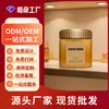 Mascarilla Capilar Lujosa y Brillante, Hecha a Medida con Marca Privada, Reparación Profunda y Mejora para Cabello Seco, Acondicionador, Empaque Completamente en Inglés, OEM Transfronterizo