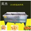 Freidora Eléctrica Comercial Pequeña Calentamiento Eléctrico Separación Aceite-Agua Temperatura Constante Ahorro de Aceite Milanesas de Pollo Papas Fritas Brochetas Fritas Churros