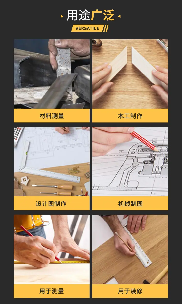 折叠尺_09.jpg
