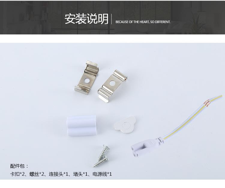 吉可(方形T5灯管)_17