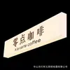 Letrero de Caja de Luz Acrílica para Cafetería, Letrero Colgante Creativo con Iluminación de Cuerpo Completo, Letrero Luminoso de Doble Cara