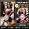 Feimu Estéril Sin Lavar Lencería Sexy Desprendible Exponiendo el Trasero Set de Vestido de Malla de Sirvienta Transparente Uniforme Coqueto Tentación Zy56