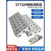Placa de Colector Tipo SMC Serie Sy7120/7140/Ss5Y7-20 Colector/Base de Válvula Solenoide Isla de Válvulas
