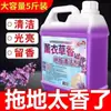 Limpiador de Azulejos de Madera con Aroma a Lavanda de 2.5 kg Solución Doméstica para Trapear Secado Rápido Fragancia Líquido de Limpieza para Hoteles