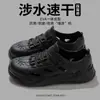Zuecos de verano para hombre para deportes al aire libre, resistentes al desgaste, de suela gruesa, cómodos, adecuados para parejas, sandalias para vadear agua y arroyos, zapatos de playa para hombre