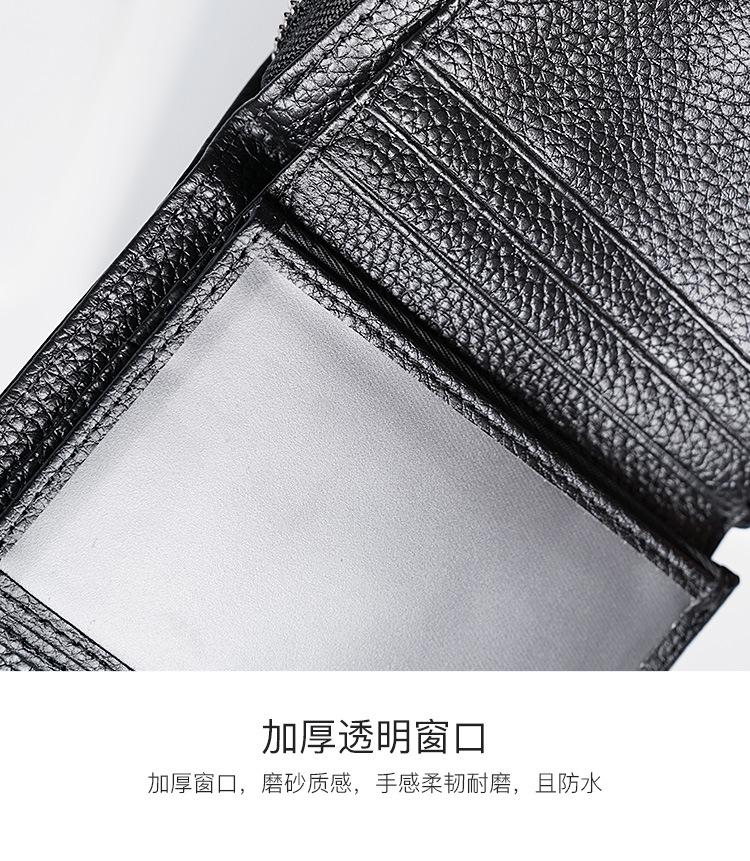 牛皮钱包750_14.jpg