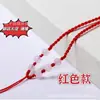 Venta Directa de Fábrica de Collar Premium de Hilo Rojo de la Suerte con Ocho Cuentas, Collar de Hilo Rojo Hecho a Mano para el Año de Nacimiento
