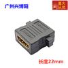 Adaptador HDMI hembra a hembra corto se puede fijar panel HDMI con oreja pasante con agujero para tornillo longitud 22