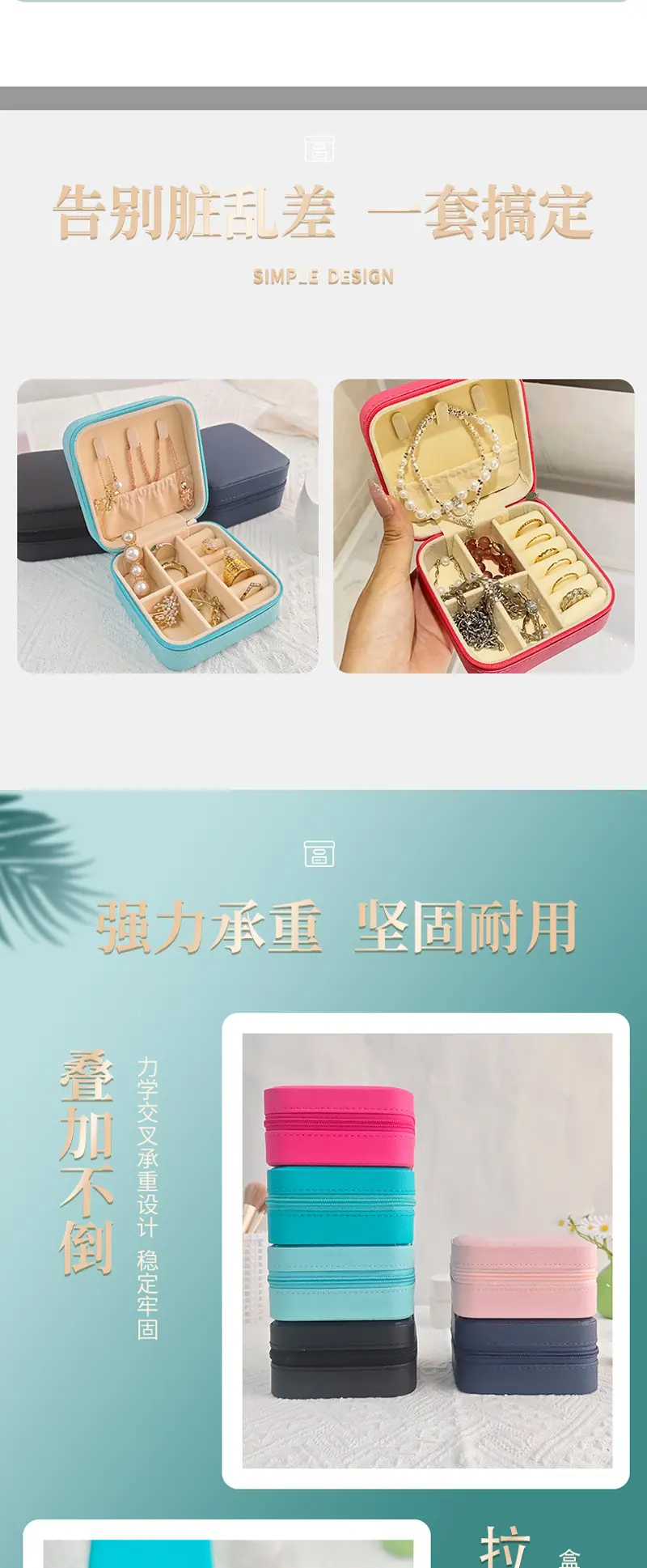 收纳盒