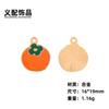 Fruta Manzana Sandía Arándano Melocotón Fresa Uva Cereza Accesorios DIY Accesorios Colgante Pulsera Accesorios para el Cabello Accesorios