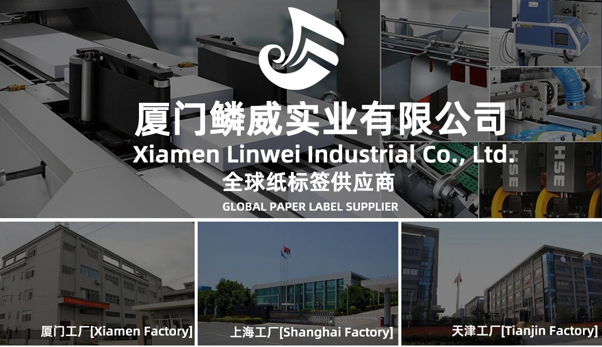GLOBAL PAPER LABEL