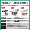 Adecuado para cartuchos de tinta Hp 803 2621 2600 1112 2132 2131 1111 2130 2628 2620