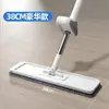 Nuevo Modelo Trapeador Plano Giratorio Manos Libres, Trapeador Perezoso para Uso en Casa, Trapeador para Limpieza de Pisos, Trapeador Mágico al por Mayor