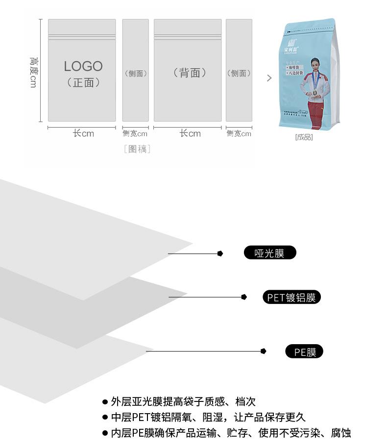 定制款详情-八边-副本_05.jpg