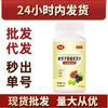Comprimidos de Phyllanthus emblica Amora Ganoderma Comprimidos Doce Suplementos Nutricionais Dietéticos Especiais Quente Vendendo em estoque Daifa