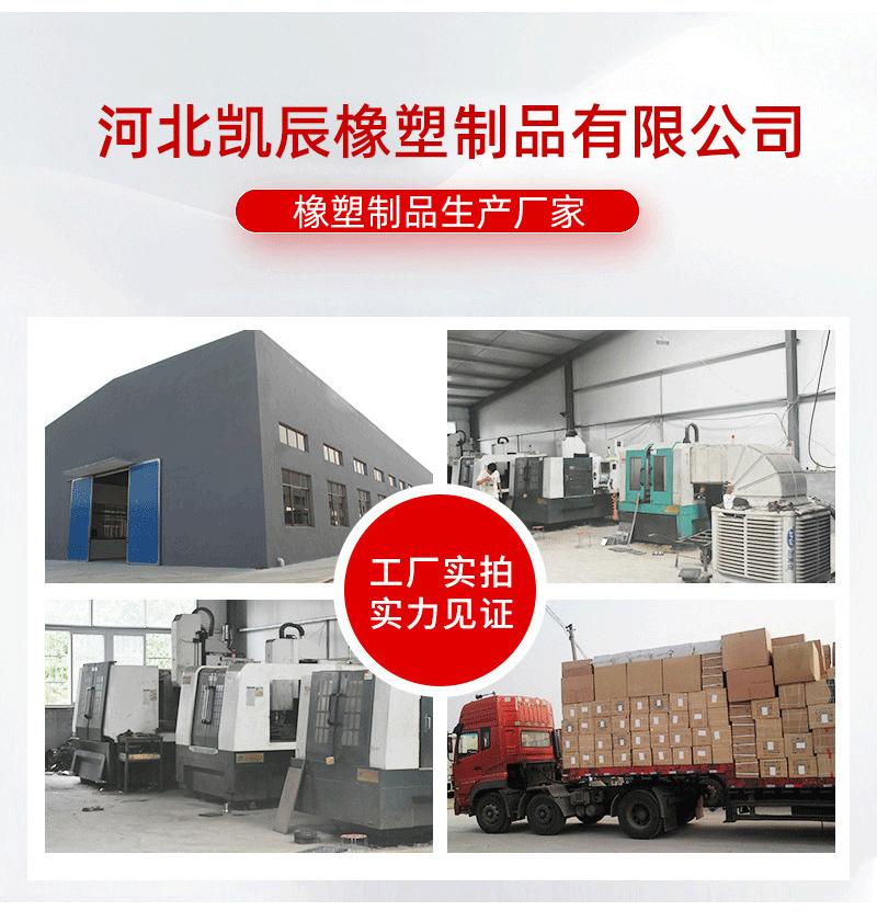 塑料异形件-详情_08.gif