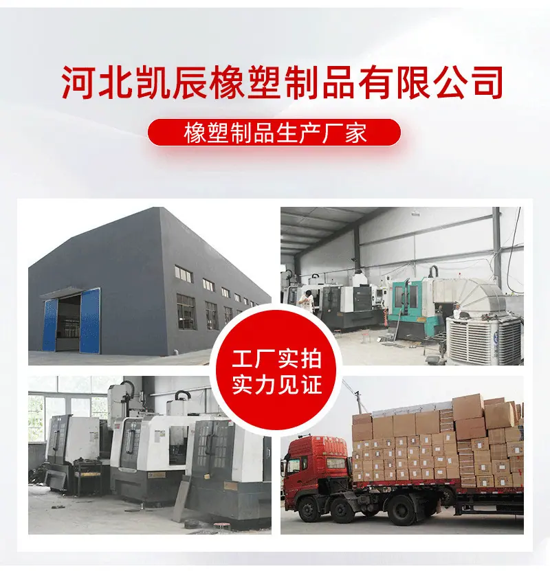 塑料异形件-详情_08.gif