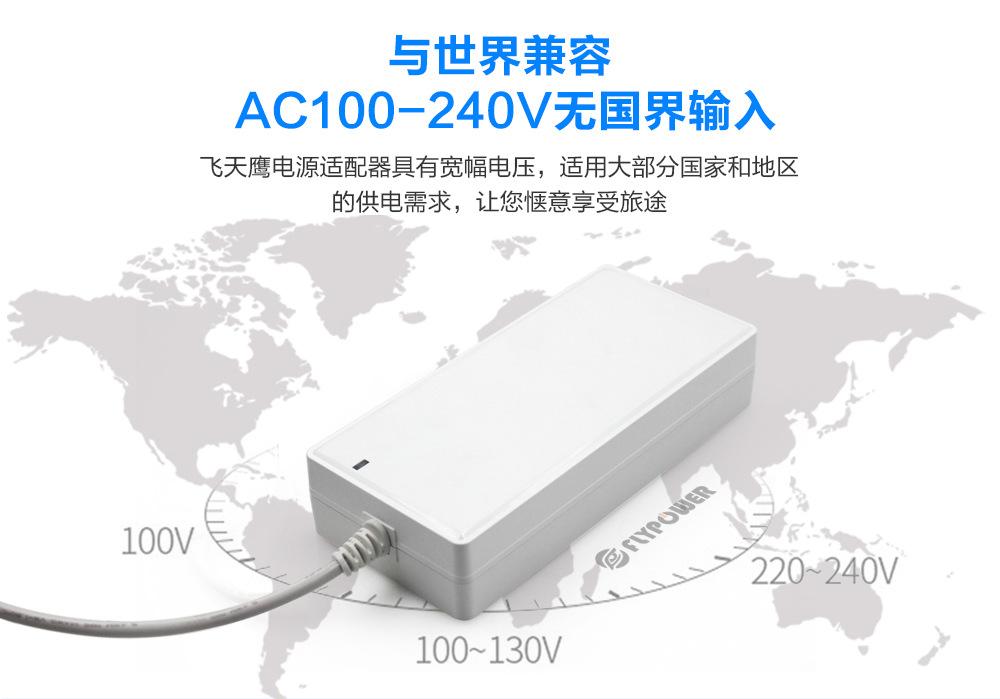 FLYPOWER180A详情_06.jpg