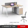 Juego de escritorio y silla de oficina, escritorio de computadora moderno multipersonal con pantalla, estación de trabajo para empleados, combinación de escritorio y silla de oficina