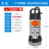 Bomba sumergible para coche de batería CC Fengyuan 12V24V48V60V72V bombeo riego agrícola Super flujo 1 pulgada